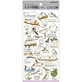 Kamio Japan Stickers