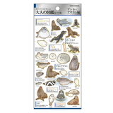 Kamio Japan Stickers