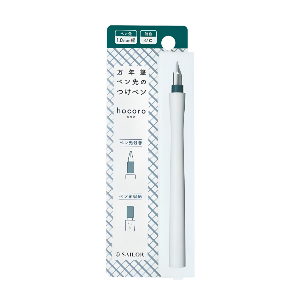 Sailor Hocoro Dip Pen - White