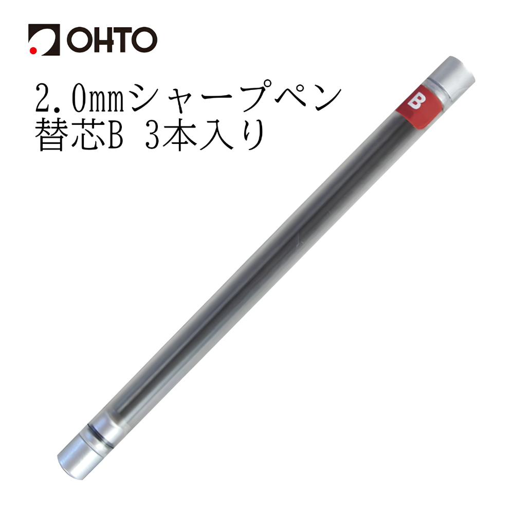 OHTO SL-152 2mm Pencil Leads - 5 Pack - B