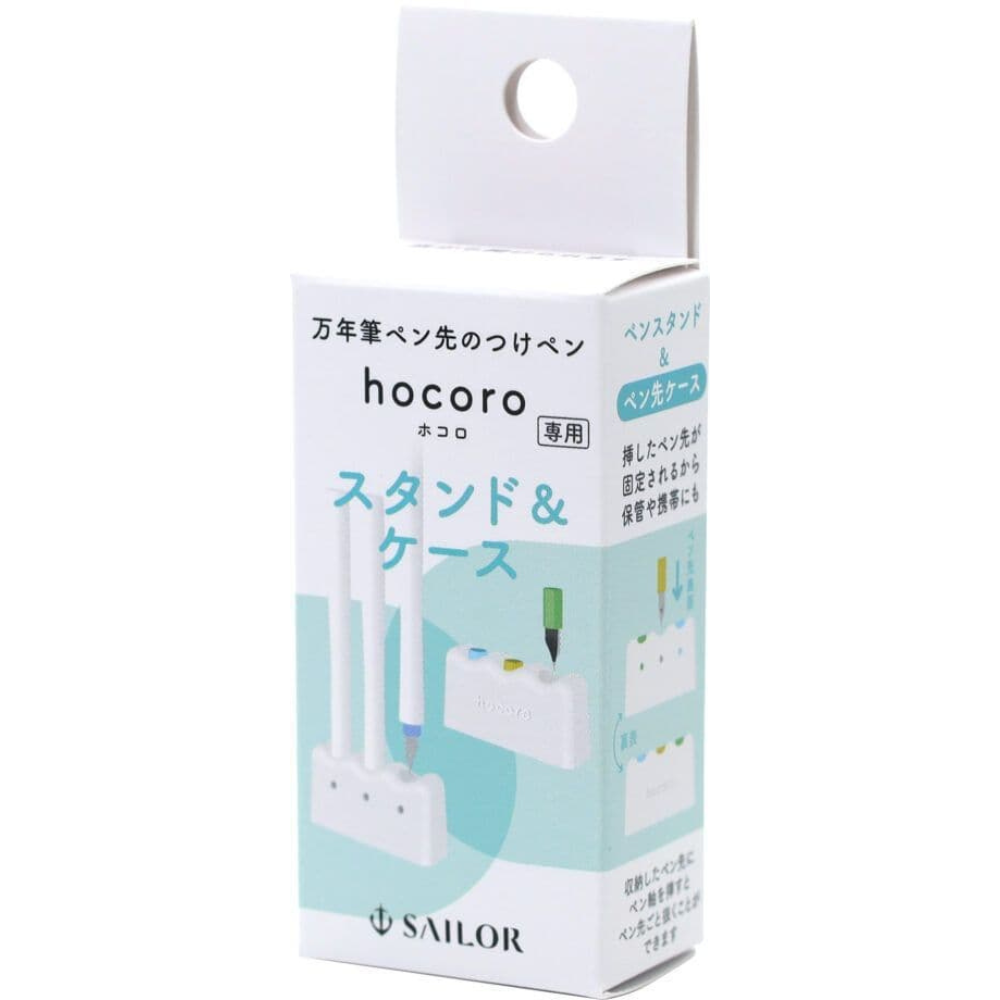 Sailor Hocoro Dip Pen - Pen Stand & Nib Case