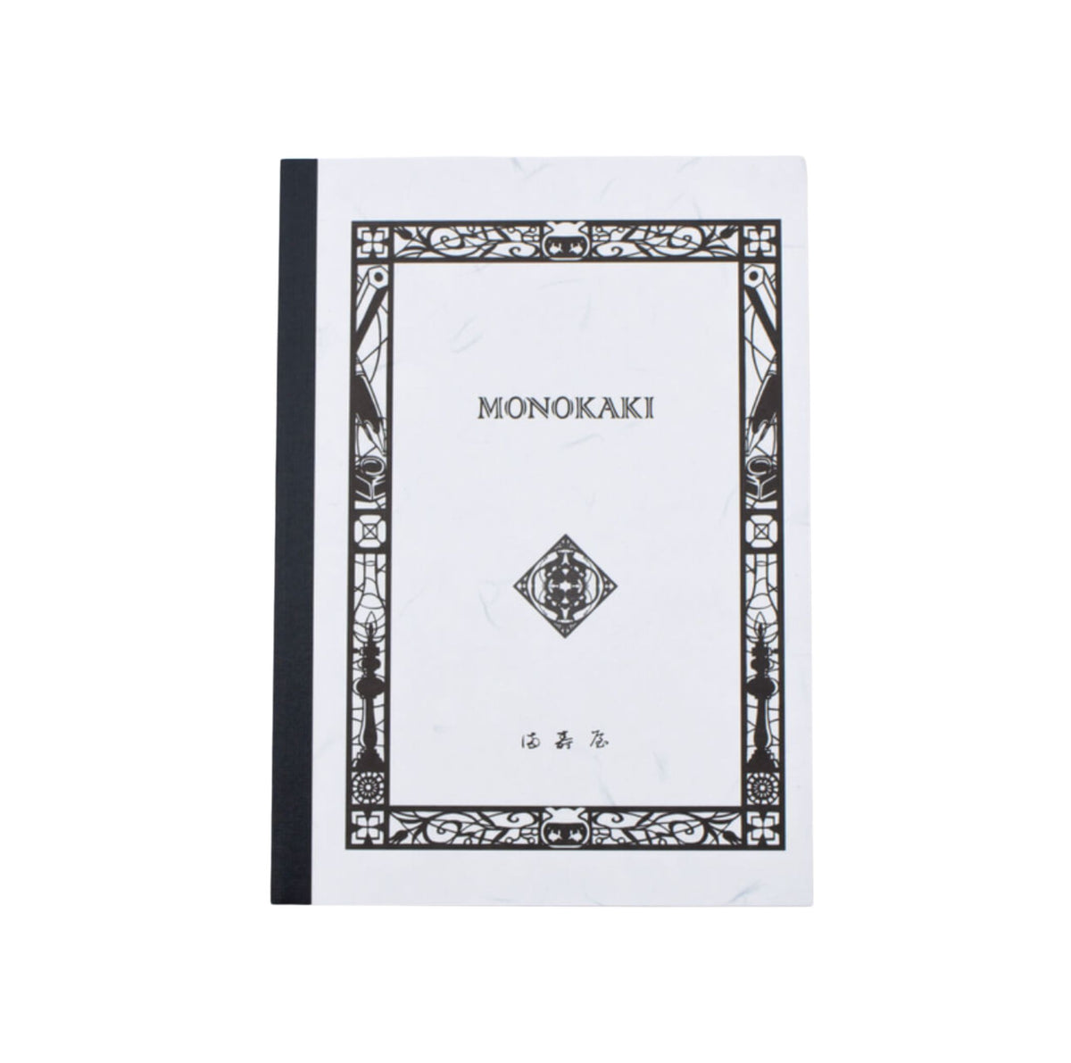 Masuya Monokaki A6 Notebook - Blank