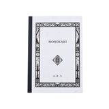 Masuya Monokaki A6 Notebook - Blank