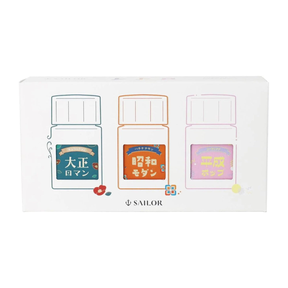 Sailor Retro Fountain Pen Ink 3-Colour Set (Limited Edition)