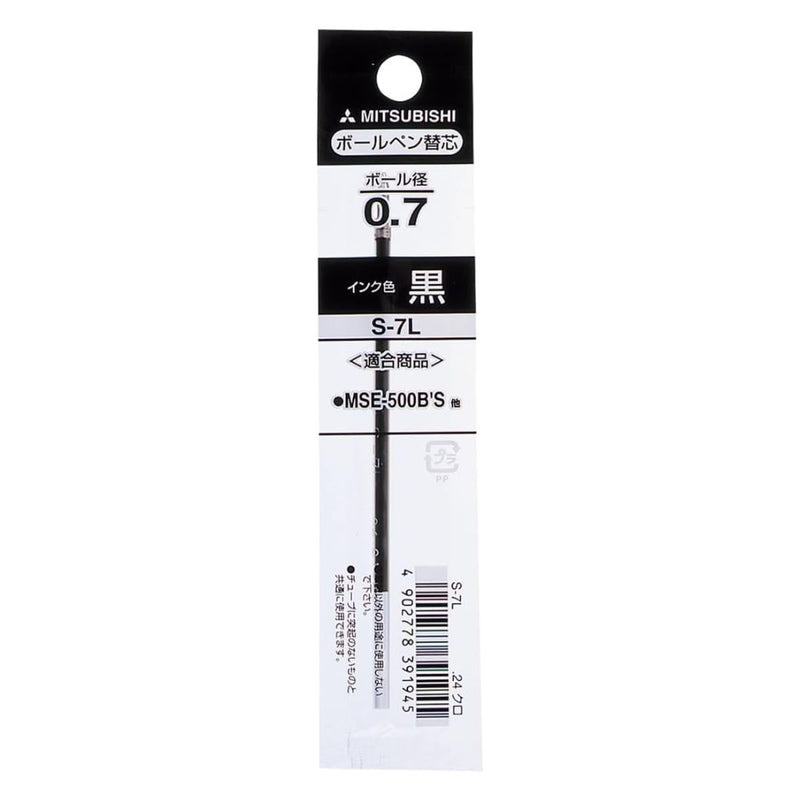 Mitsubishi Ballpoint Pen Refill 0.7mm S-7L Black