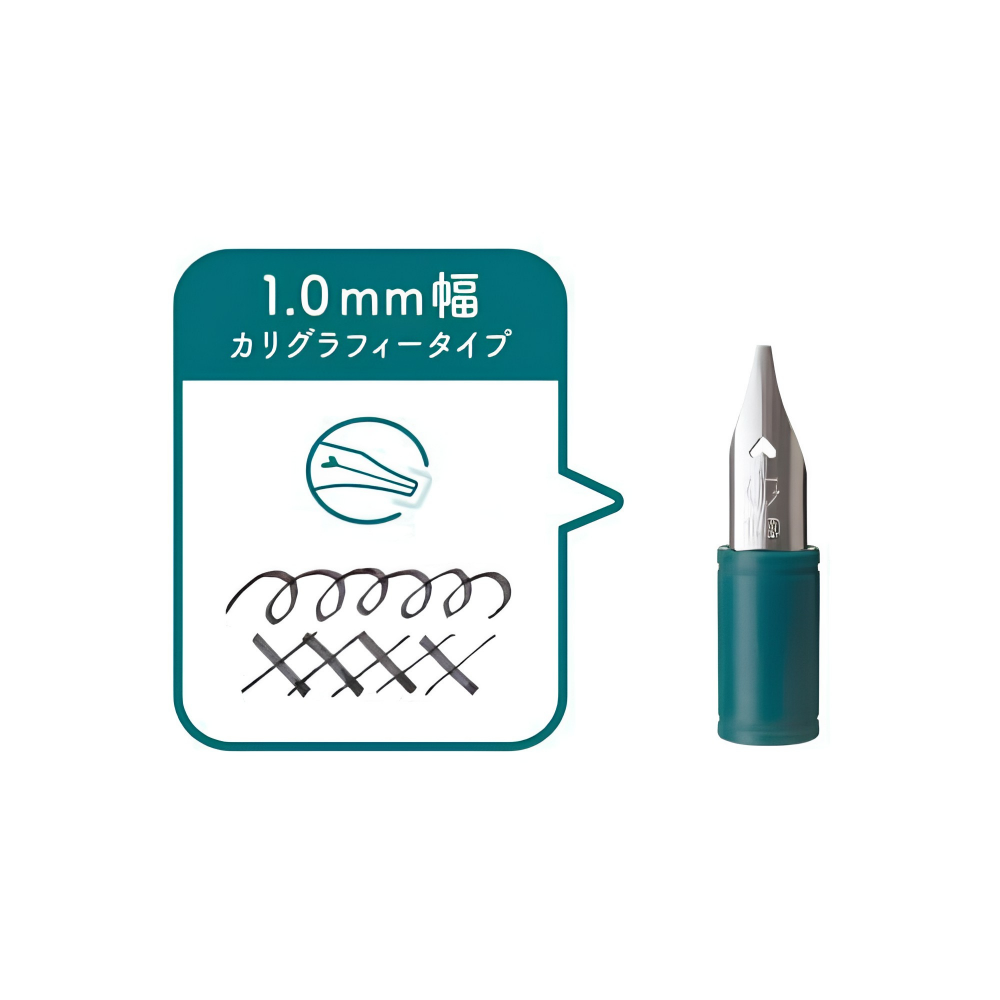 Sailor Hocoro Dip Pen - Nibs