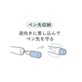 Sailor Hocoro Dip Pen - Grey