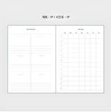 Livework Undated 6 Month Study Planner
