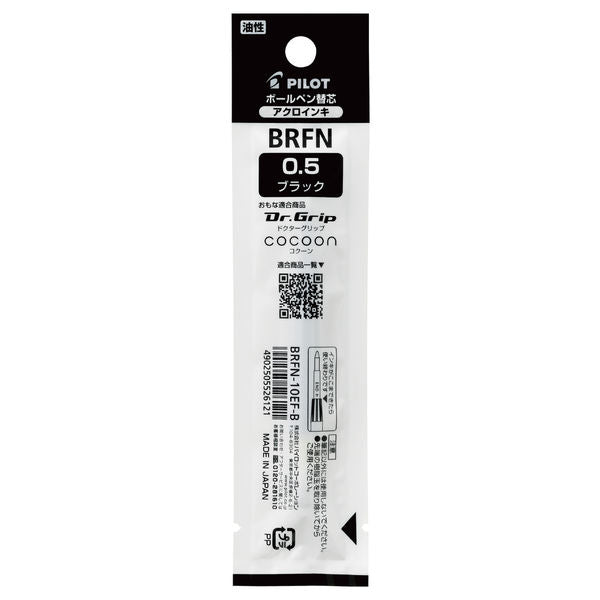 Pilot Acro ink BRFN-10EF-B Ballpoint Refill 0.5MM