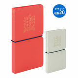 King Jim Sticker Sheet Folder