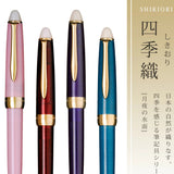 Sailor Shikori Four Seasons Ballpoint Pen