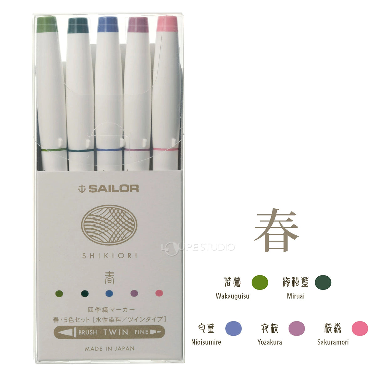 Sailor Shikiori Twin-Tip Brush Markers - 5 Pack