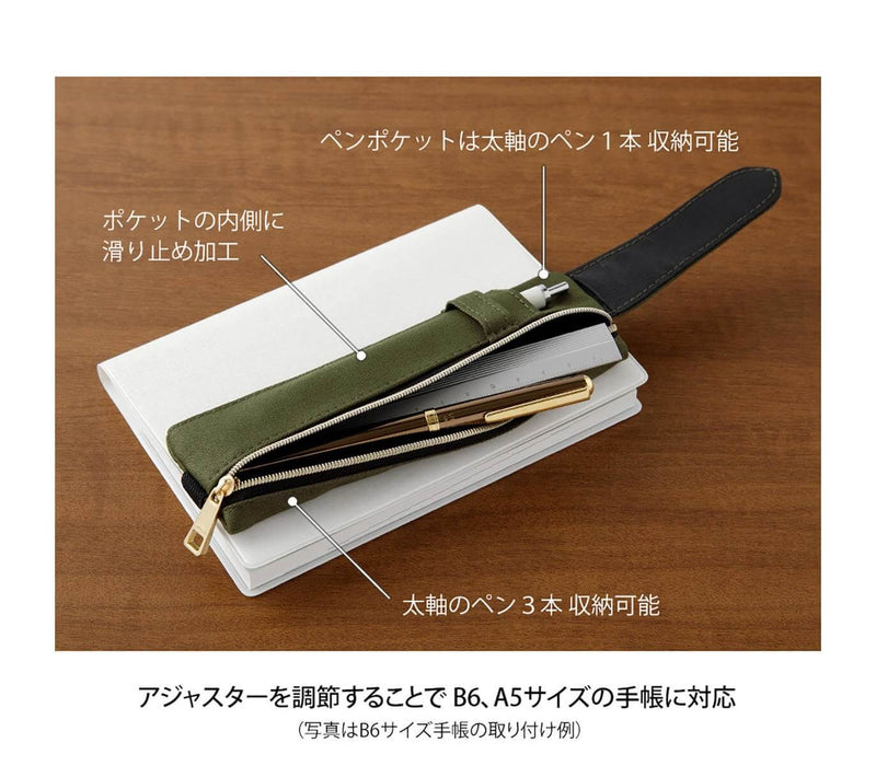 Midori Book Band Pen Case Khaki