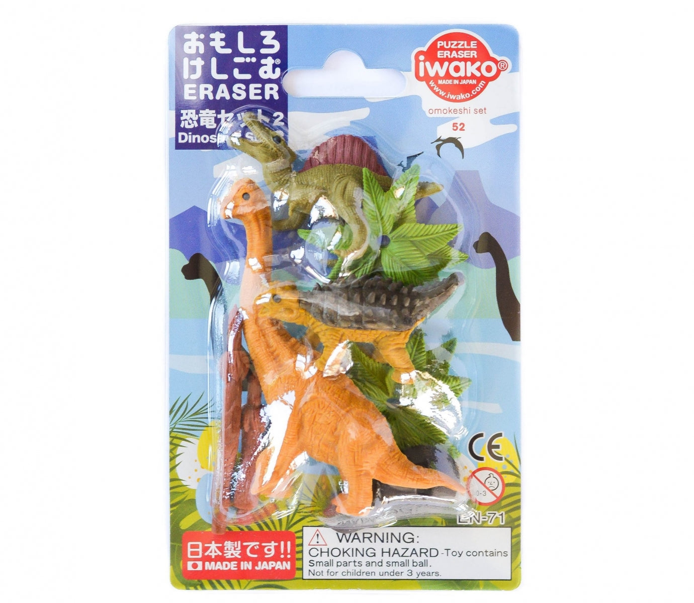 Set Gomme A Forma Di Dinosauro Equilibrio – Import Giappone