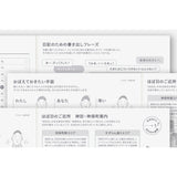 Hobonichi Techo 2027 Japanese Day Free Book A5 Size