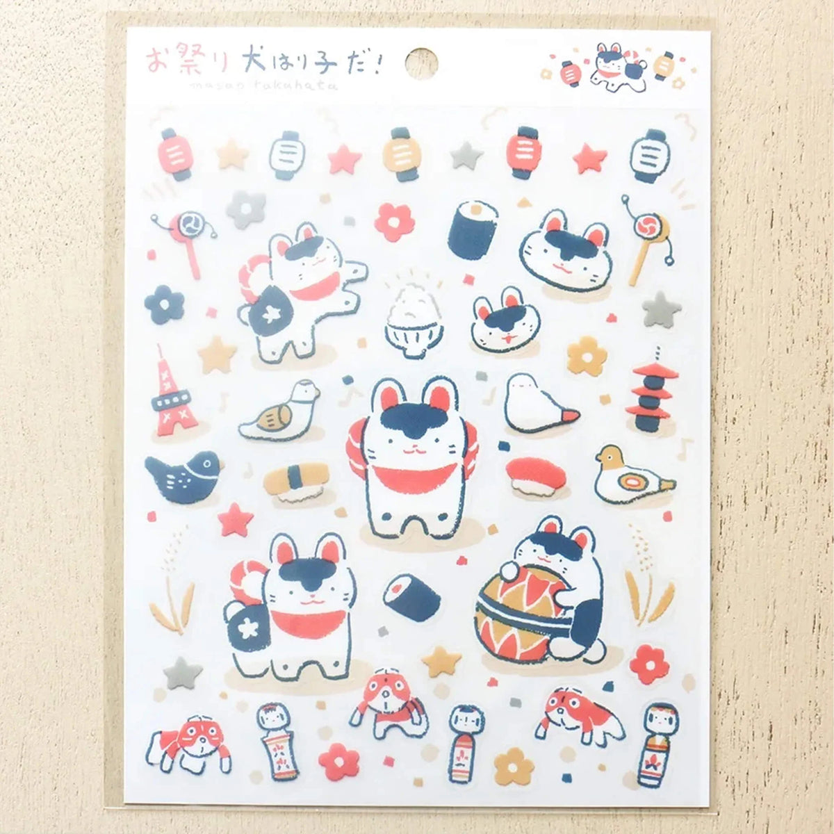 Hyogensha - Cozyca Stickers - Festival
