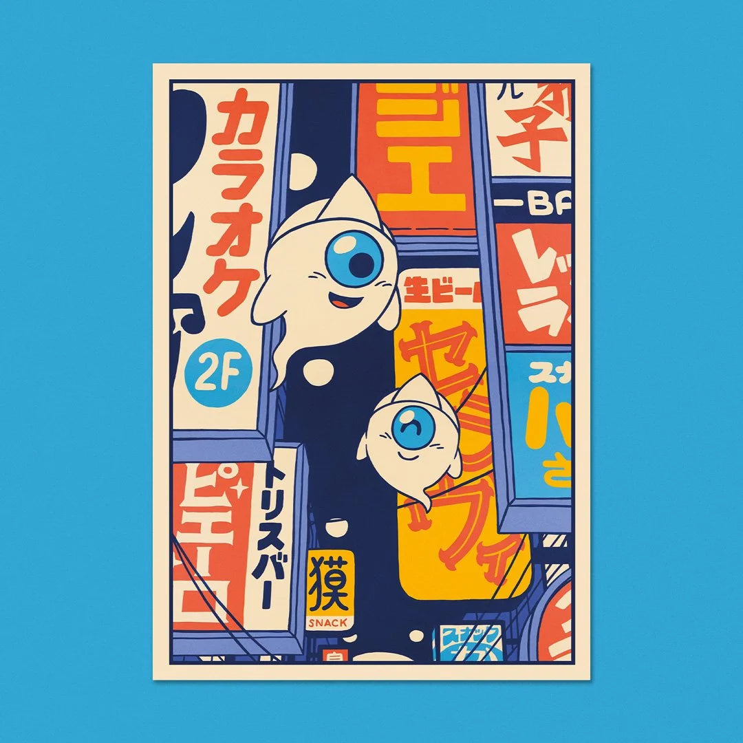 "Dîner en ville 1" A6 Postcard