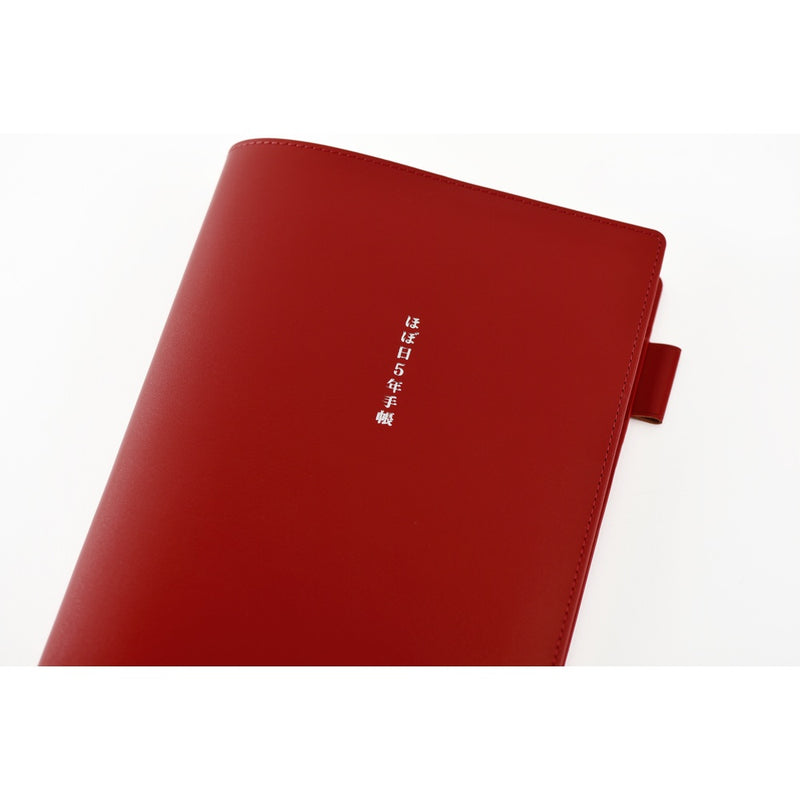 Hobonichi 5-Year Techo A5 Leather Cover (Red)