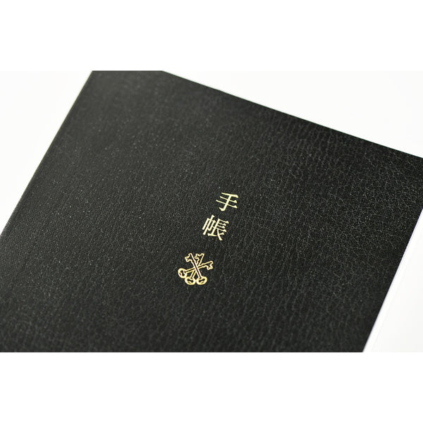 Hobonichi Techo 2026 English Planner Book (January Start)