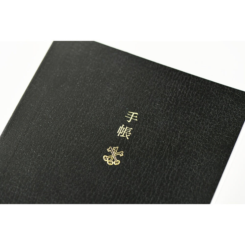 Hobonichi Techo 2026 English Planner Book (January Start)
