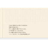 Hobonichi 5-Year Techo Japanese Book (2026-2030) [A5 size]