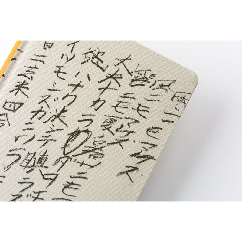 Hobonichi Weeks 2026 Yuichi Inoue: Amenimo Makezu (January Start)
