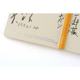 Hobonichi Weeks 2026 Yuichi Inoue: Amenimo Makezu (January Start)