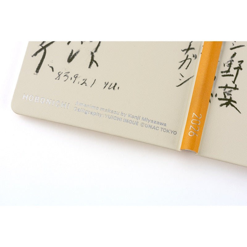 Hobonichi Weeks 2026 Yuichi Inoue: Amenimo Makezu (January Start)