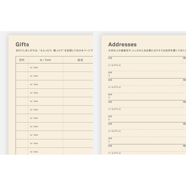 Hobonichi 5-Year Techo Japanese Book (2026-2030) [A5 size]