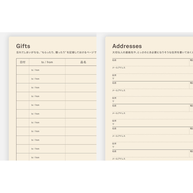 Hobonichi 5-Year Techo Japanese Book (2026-2030) [A5 size]
