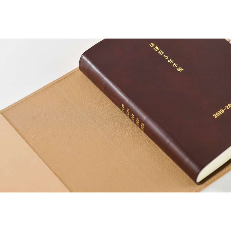 Hobonichi 5-Year Techo A6 Leather Cover (Natural)