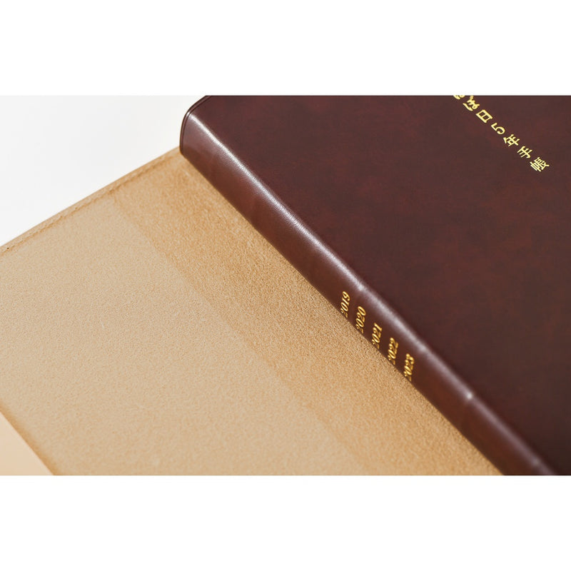 Hobonichi 5-Year Techo A5 Leather Cover (Natural)