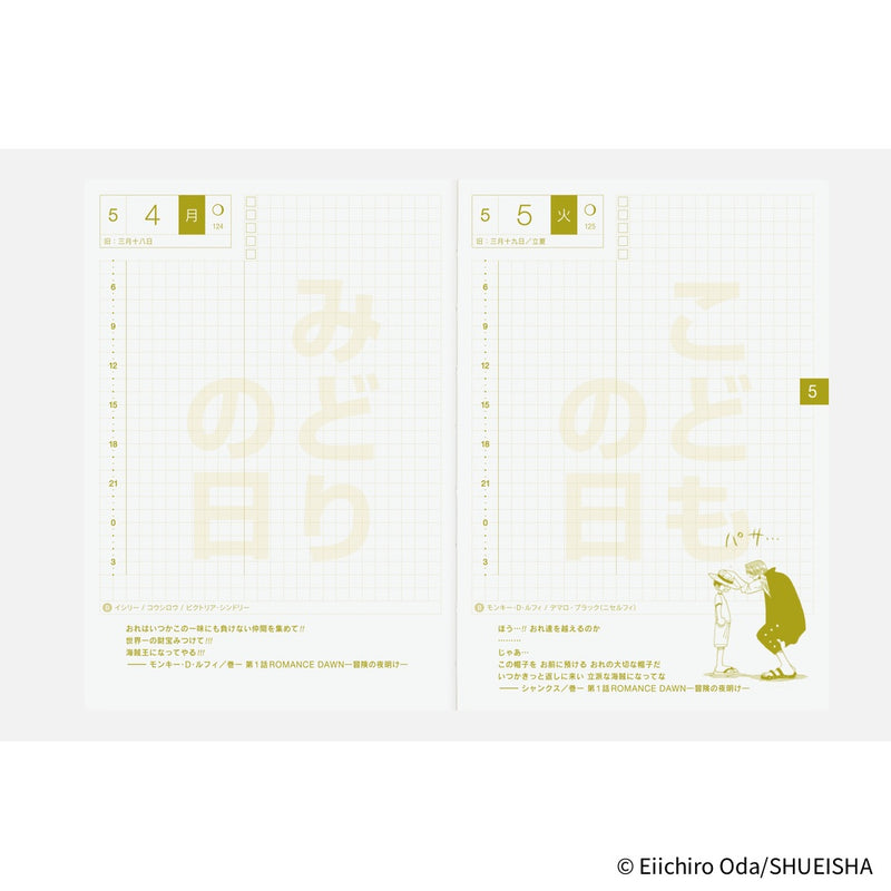 Hobonichi Techo A6 Hon 2026 One Piece Edition - Hiriluk’s Cherry Blossoms