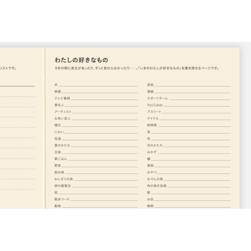 Hobonichi 5-Year Techo Japanese Book (2026-2030) [A5 size]