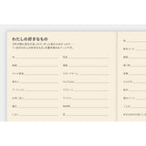 Hobonichi 5-Year Techo Japanese Book (2026-2030) [A6 size]