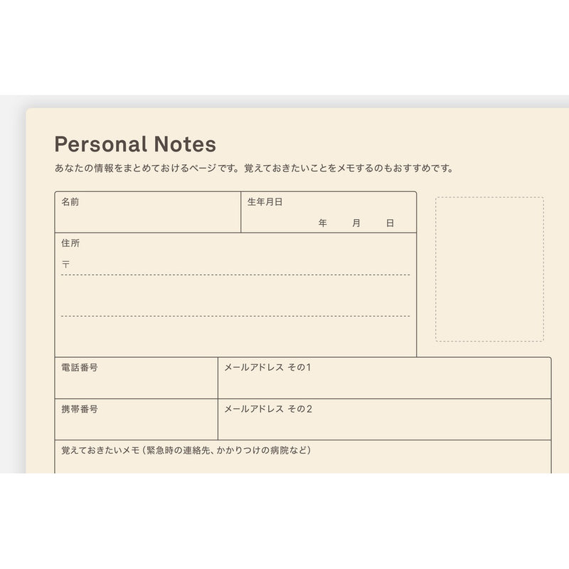 Hobonichi 5-Year Techo Japanese Book (2026-2030) [A5 size]