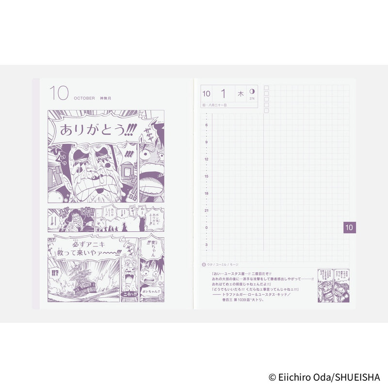 Hobonichi Techo A6 Hon 2026 One Piece Edition - Hiriluk’s Cherry Blossoms