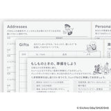 Hobonichi Techo A6 Hon 2026 One Piece Edition - Hiriluk’s Cherry Blossoms