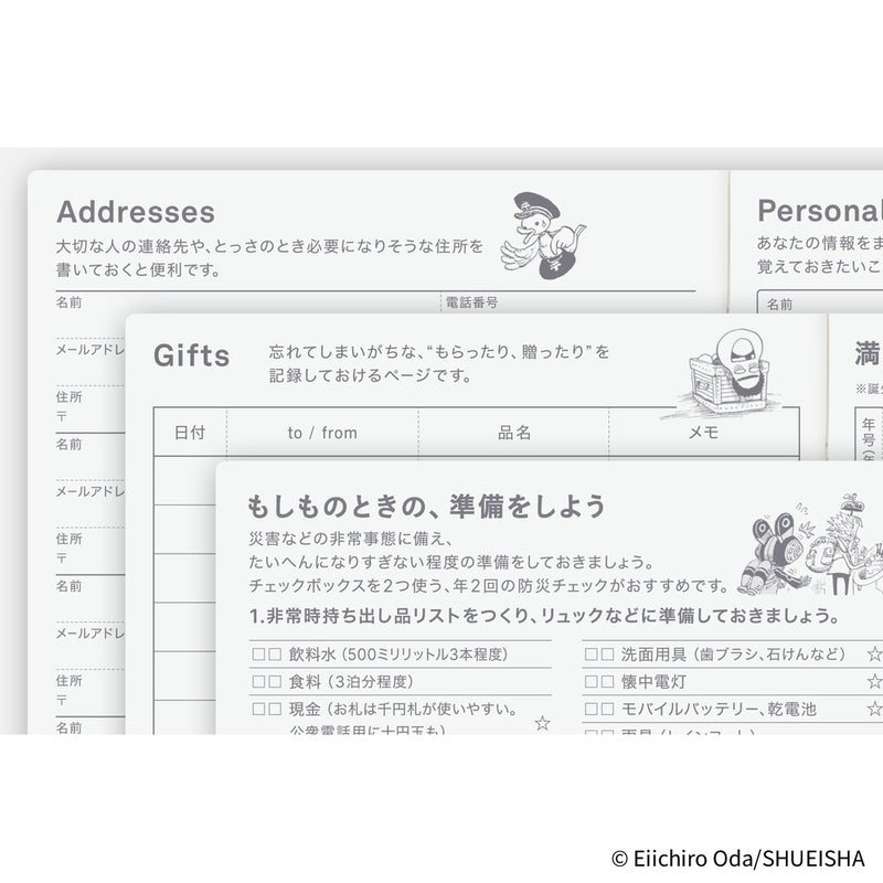 Hobonichi Techo A6 Hon 2026 One Piece Edition - Hiriluk’s Cherry Blossoms