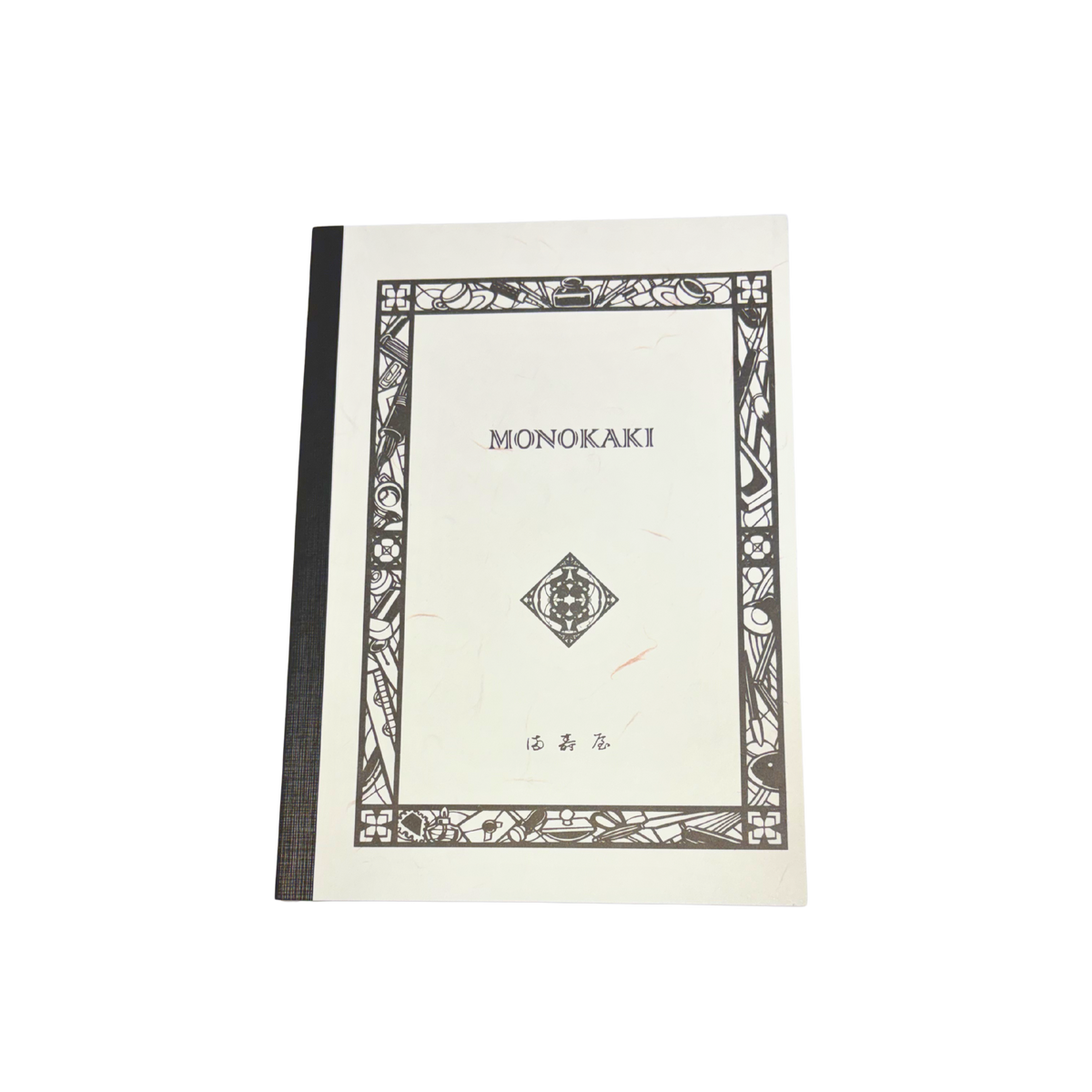 Masuya Monokaki A5 Notebook - Plain