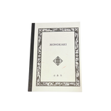 Masuya Monokaki A5 Notebook - Plain