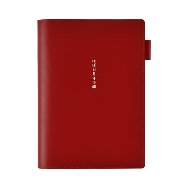 Hobonichi 5-Year Techo A5 Leather Cover (Red)