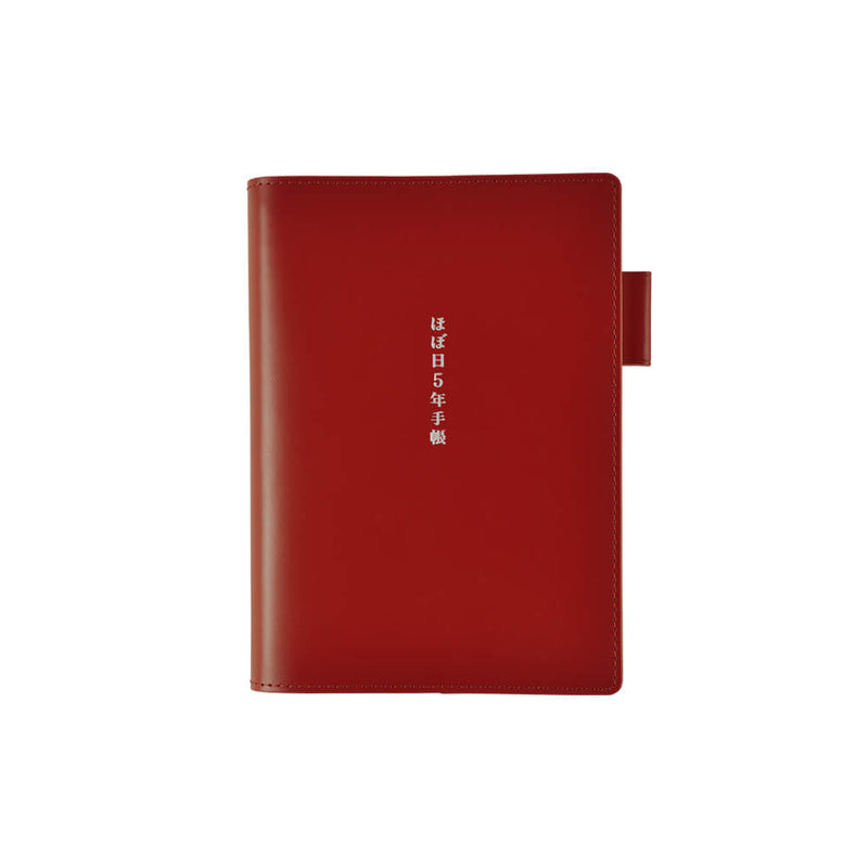 Hobonichi A6 5-Year Techo Cover- Red Leather