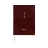 Hobonichi 5-Year Techo Japanese Book (2026-2030) [A5 size]