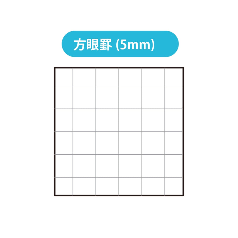 Nakabayashi Logical Air Super Light Notebook B5 Grid