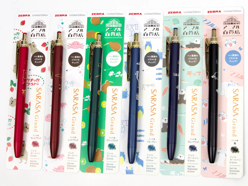 Zebra Sarasa Grand Vintage Renewal Animals LTD edition Gel Pen