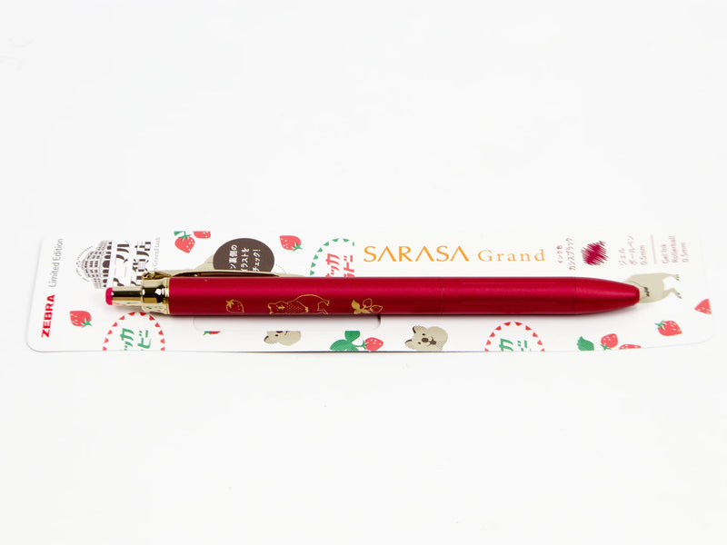Zebra Sarasa Grand Vintage Renewal Animals LTD edition Gel Pen