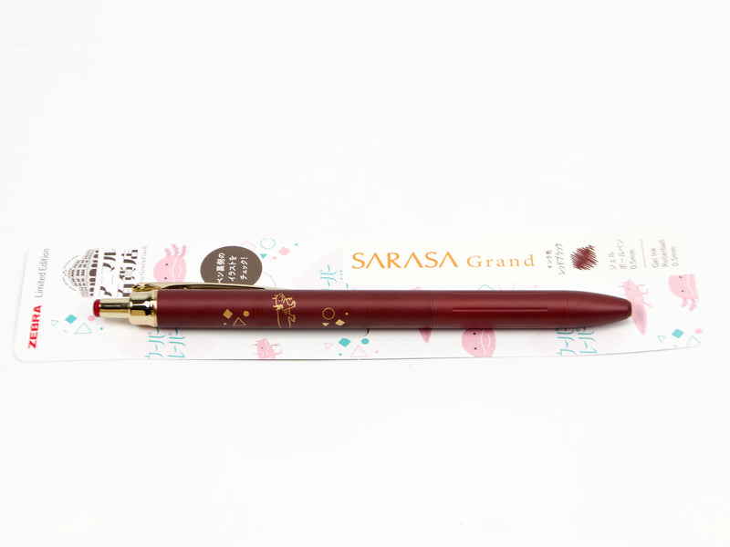 Zebra Sarasa Grand Vintage Renewal Animals LTD edition Gel Pen