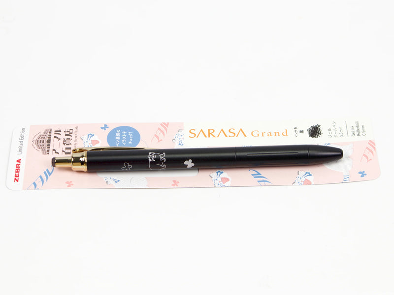 Zebra Sarasa Grand Vintage Renewal Animals LTD edition Gel Pen