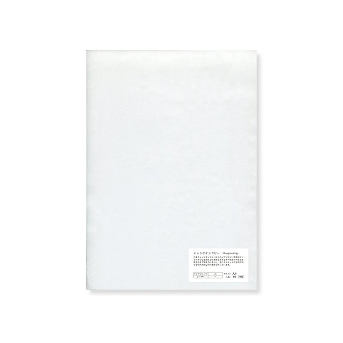Yamamoto Champion Copy Paper 35gsm A4 50 Sheets